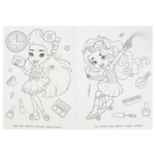 Один день в салоне. Раскраска.