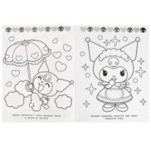 Прелестная Куроми. Супер-пупер раскраска.