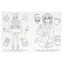 Манга-девочки. Раскраска.