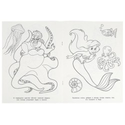 Подводный мир. Раскраска бомбическая.
