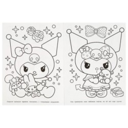 Озорная Злодейка. Чудо-раскраска.