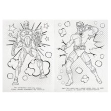 Человек-паутина против злодеев. Раскраска бомбическая.