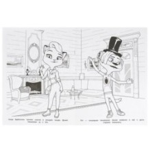 Верные друзья. БАРБОСКИНЫ. Раскраска.