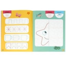 Занимаюсь сам без мамы. Учусь писать. 6.