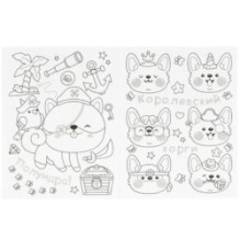 Kawaii: щеночки. Раскраска.