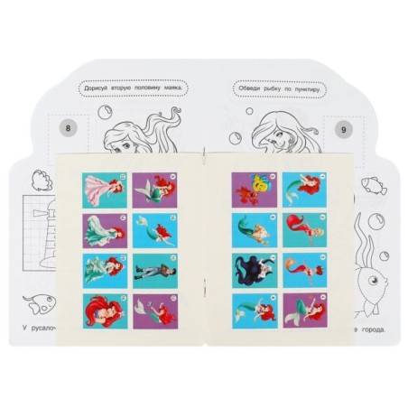 Морское приключение. Раскраска с развивающими заданиями.