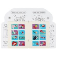 Морское приключение. Раскраска с развивающими заданиями.