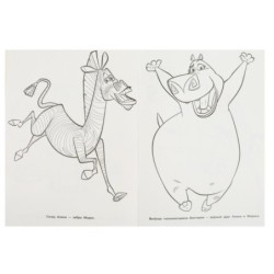 Побег из зоопарка. Первая раскраска А4.