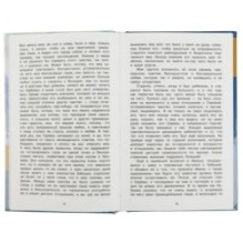 Повести и рассказы. Л.Н. Толстой. Библиотека классики.
