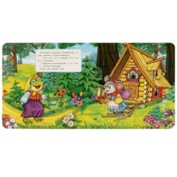 Теремок. Афанасьев А. Н. Книга-пазл. 2в1. Картонная склейка.