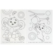 Твой лучший друг. Чебурашка. Раскраска для детского сада.