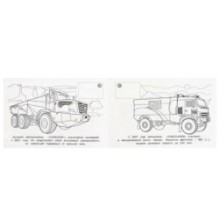 Крутые грузовики. Раскраска с наклейками.