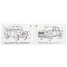 Внедорожники. Раскраска с наклейками.