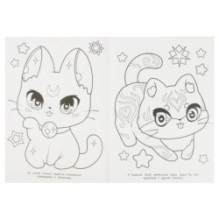 Кавайные питомцы. Раскраска.