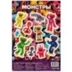 Наклейки бумажные, а5, монстры