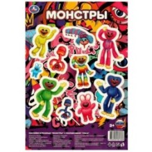 Наклейки бумажные, а5, монстры