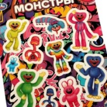 Наклейки бумажные, а5, монстры