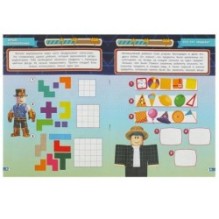 Виртуальные друзья. Кроссворды 10в1 "IQ- игры ".