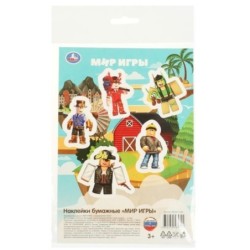 Наклейки бумажные, а5, мир игры