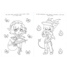 Команда победителей. Чудо раскраска.