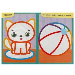 Собачка. Первая раскраска с цветным контуром. Для малышей 2-3 лет.