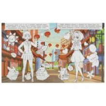 Аниме. 1 метр раскрасок. Раскладушка. 6 стр. Умка.