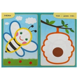 Бабочка. Первая раскраска с цветным контуром. Для малышей 2-3 лет.