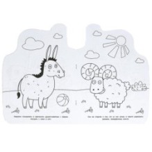 Синий Трактор. Новые приключения. Раскраска с вырубкой.