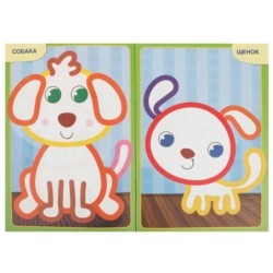 Котёнок. Первая раскраска с цветным контуром.