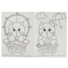 В гостях у Барсика. Раскраска.