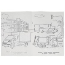 Грузовики. Раскраска.