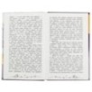 Герой нашего времени. Лермонтов М. Ю. Библиотека классики.
