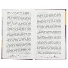 Герой нашего времени. Лермонтов М. Ю. Библиотека классики.