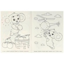 Чебурашка. Большое приключение. Раскраска Соедини по цифрам.