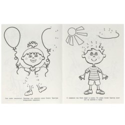 Синий Трактор и друзья. Раскраска Соедини по цифрам.