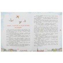 Старик Хоттабыч. Лагин Л.И. Любимая классика.