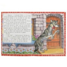 Красная Шапочка. Перро Ш. Читаем по слогам.