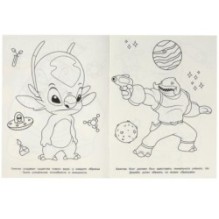 Межпланетная дружба . Раскраска.