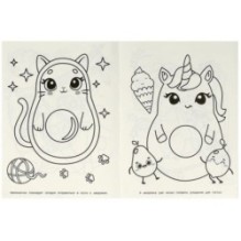 Авокотик и друзья. Раскраска.