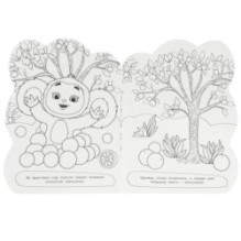 Чебурашка. Хочу ушастика! Раскраска с вырубкой в виде героя.