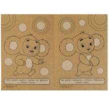 Чебурашка. Знакомьтесь – Чебурашка!  Эко крафт раскраска.