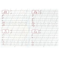 Пишем буквы и цифры. Каллиграфическая пропись.