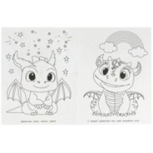 Лес чудес. Раскраска.