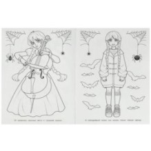 Тёмная академия. Раскраска.