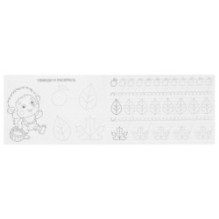 Готовим руку к письму. Прописи.