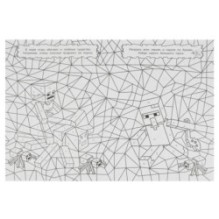 Я люблю Майнкрафт. Релакс-раскраска.