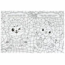 Кавайные малыши. Релакс-раскраска.