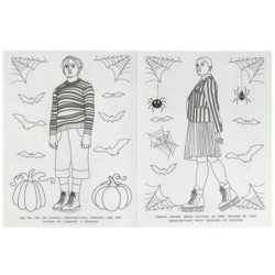 Новые друзья. Бомбическая раскраска.