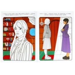 Загадки темной академии. Domino раскраска.