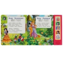 Песенки для девочек. СОЮЗМУЛЬТФИЛЬМ (5 кн. 10 песен)